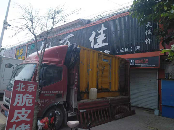 莲花出租发电机-汽油发电机油耗怎么计算