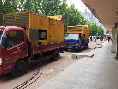 莲花是否需要给柴油发电机安装保护装置